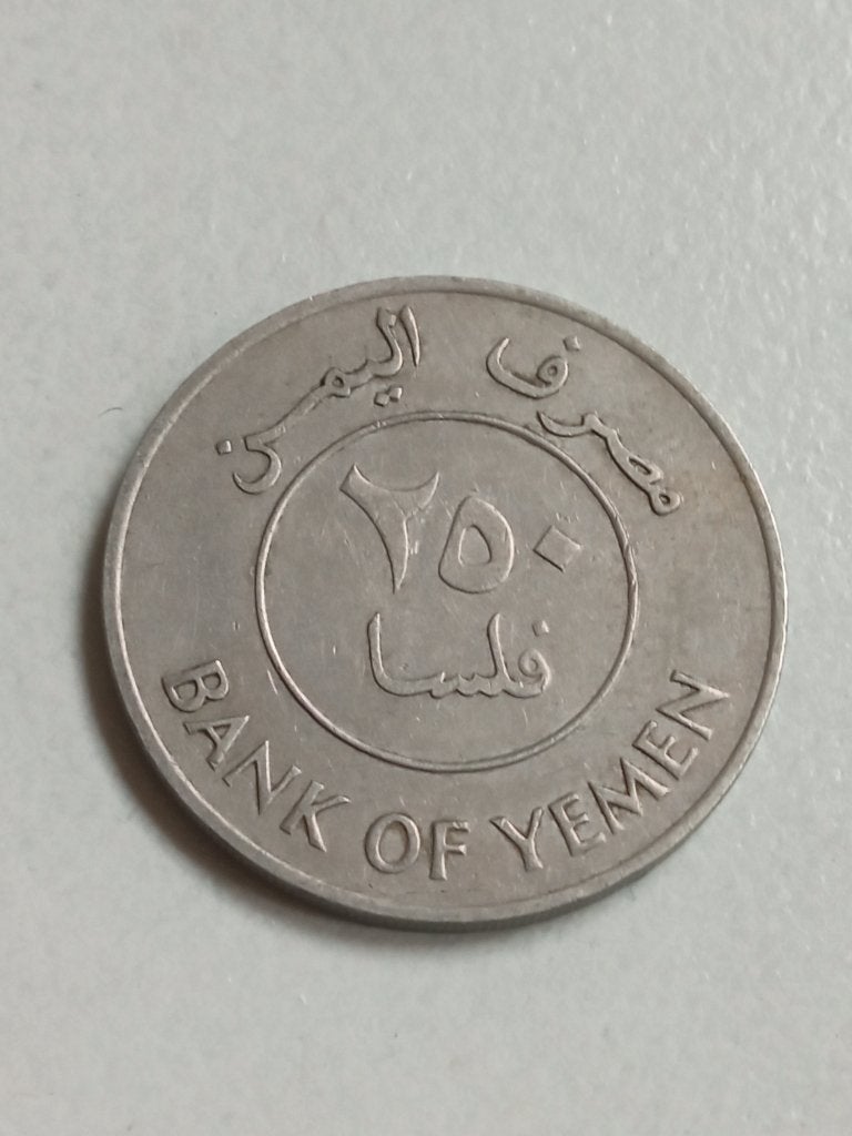 Jemen 250 fils 1981., Ophalen of Verzenden, Midden-Oosten, Losse munt
