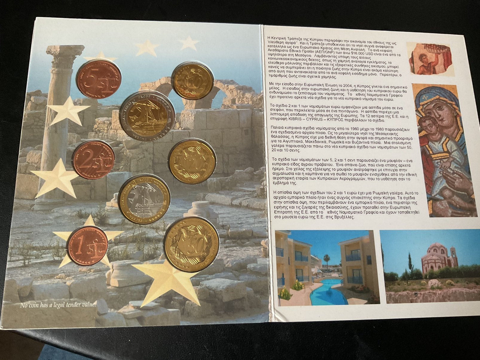 Cyprus euroset 2004, Postzegels en Munten, Munten | Europa | Euromunten, Verzenden, 2 euro