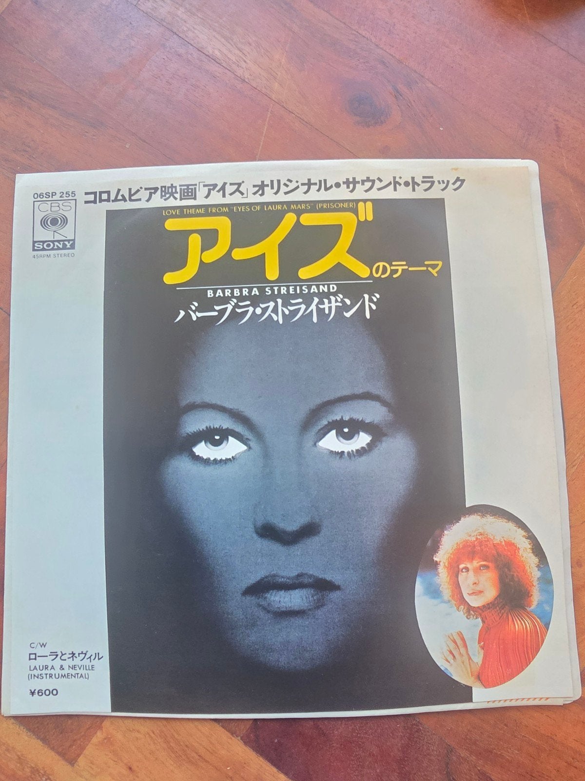 Barbra Streisand - Love theme from Eyes of Laura Mars Japan, Ophalen of Verzenden, 7 inch, Pop