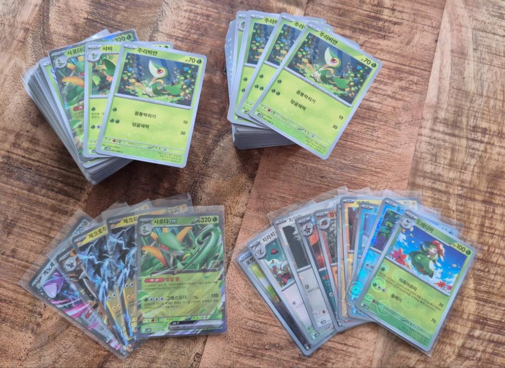 Pokemon baseset BlackBolt *koreaans*, Ophalen of Verzenden, Zo goed als nieuw, Meerdere kaarten
