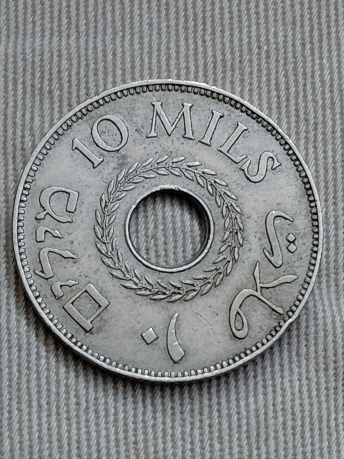 Brits Palestina 10 Mil 1940, Verzenden, Midden-Oosten, Losse munt