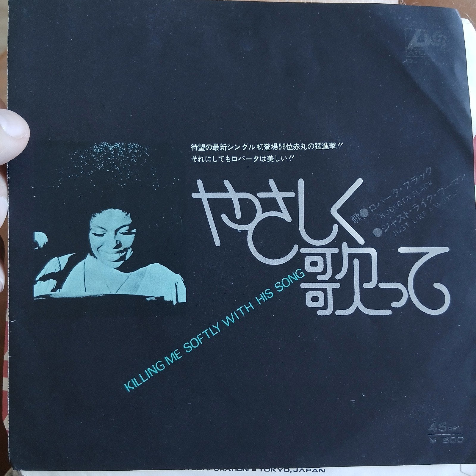 Roberta Flack - Killing Me Softly With His Song (Jap pers, Cd's en Dvd's, Vinyl Singles, 7 inch, Ophalen of Verzenden, Zo goed als nieuw