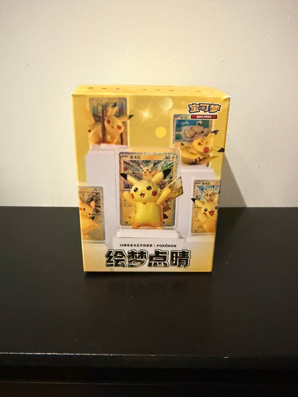 Pokémon 30th Celebrations Pikachu, Ophalen of Verzenden, Nieuw