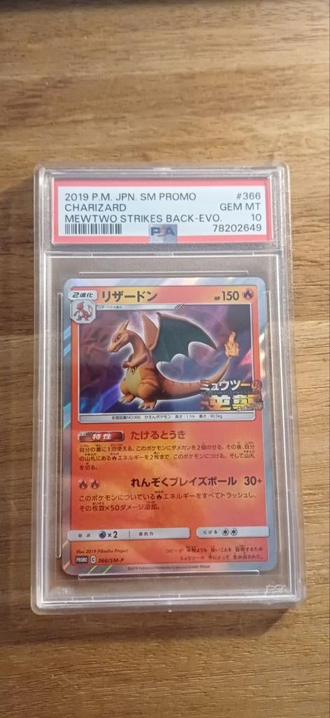 Charizard 366/SM-P Mewtwo movie Pokemon PSA 10 Gem Mint, Ophalen of Verzenden, Nieuw, Losse kaart, Foil