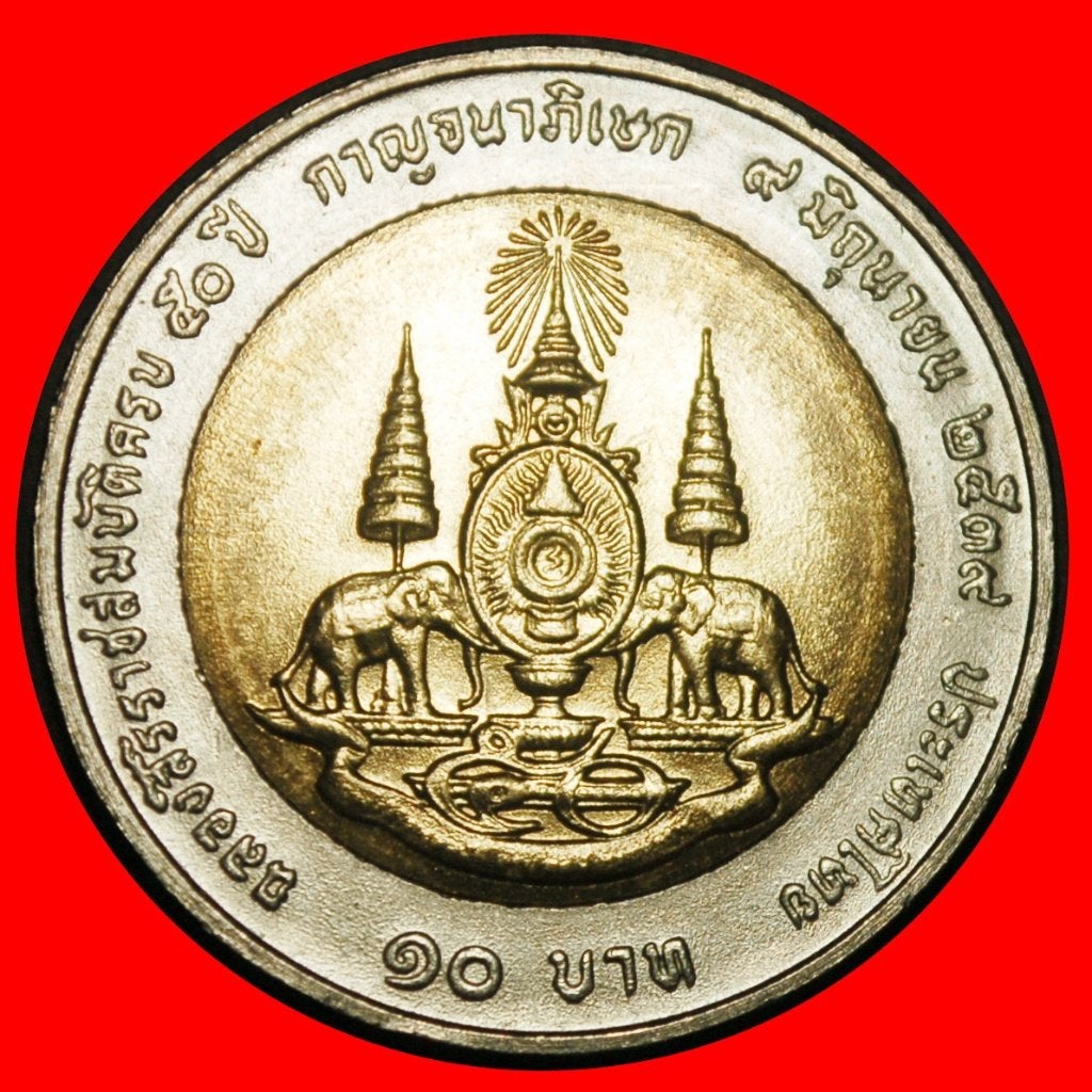Ⰺ ITALY REIGN‑50: THAILAND 10 BAHTS JUNE 9 2539 (1996)! UNC!, Postzegels en Munten, Munten | Azië, Ophalen of Verzenden, Zuidoost-Azië