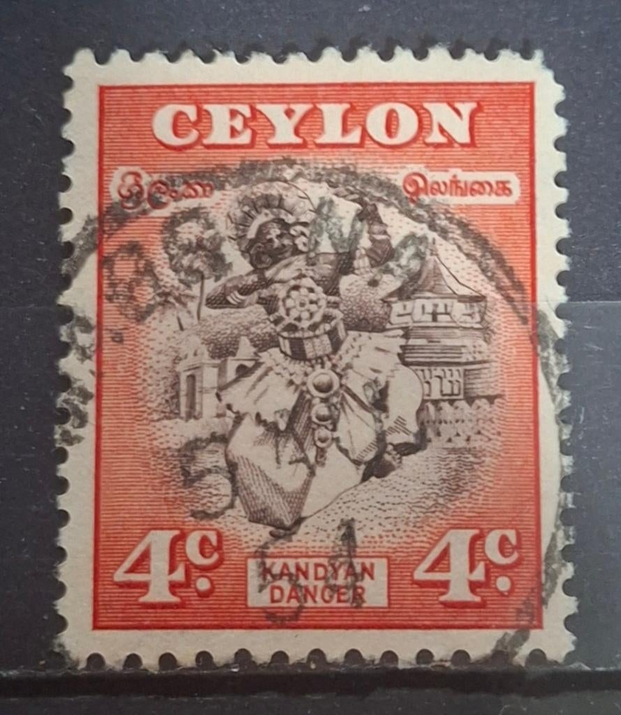 Ceylon Danser Postzegel (B1-P13), Postzegels en Munten, Postzegels | Azië, Ophalen of Verzenden, Gestempeld, Zuid-Azië