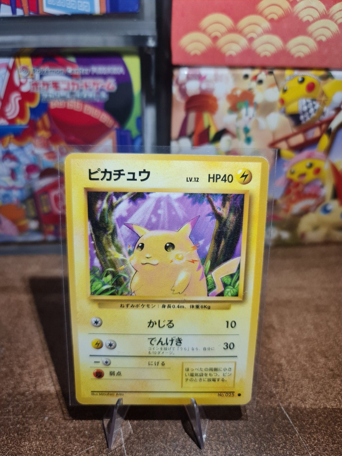Pikachu, Ophalen of Verzenden, Zo goed als nieuw, Losse kaart
