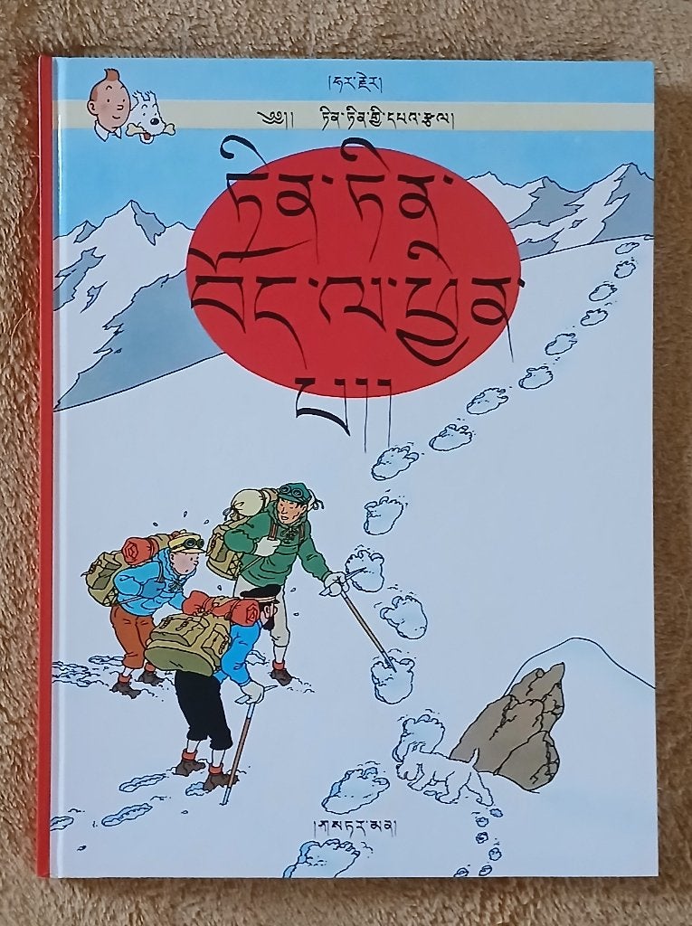Kuifje in Tibet | Officiële 1ste Tibetaanse vertaling | 1994, Eén stripboek, Ophalen of Verzenden, Zo goed als nieuw, Hergé