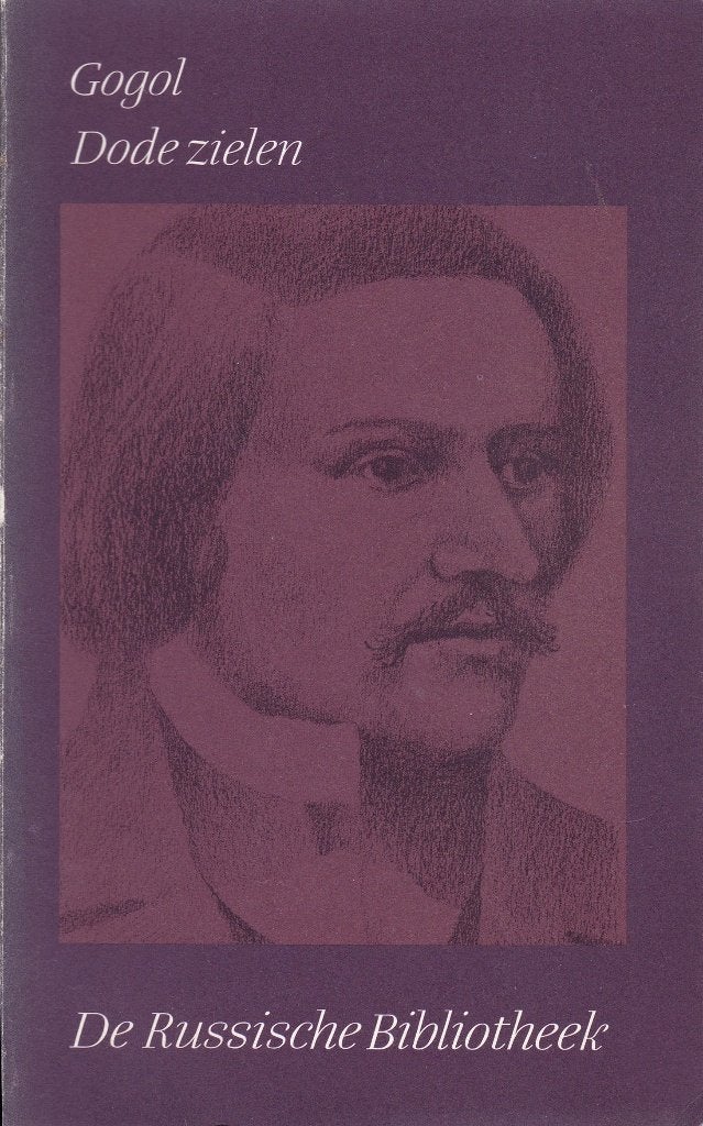 Dode zielen - Gogol, Ophalen of Verzenden, Zo goed als nieuw