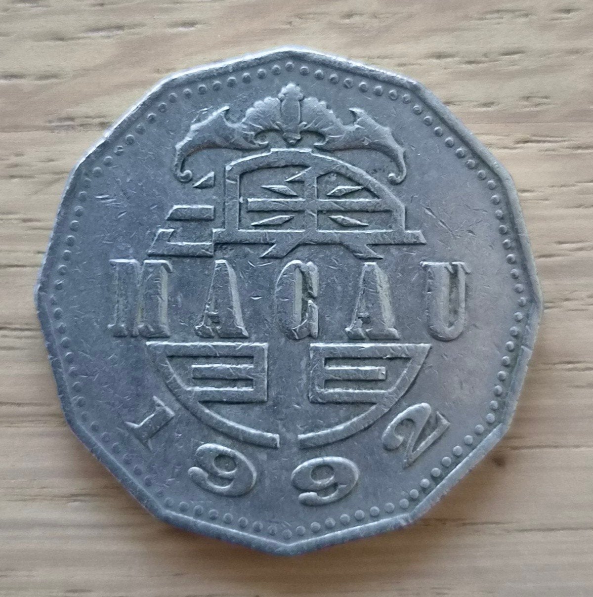 Macau 5 Patacas munt 1992, Ophalen of Verzenden, Oost-Azië, Losse munt
