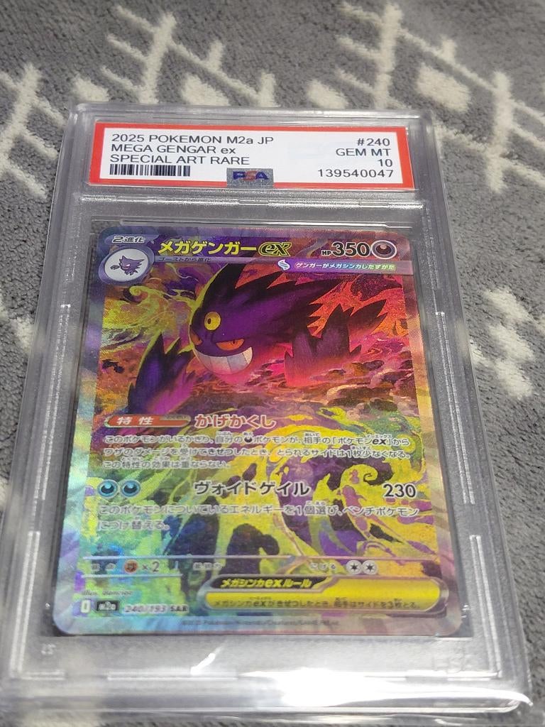 Pokemon Mega Gengar Ex japans psa10, Verzenden, Nieuw, Losse kaart, Foil