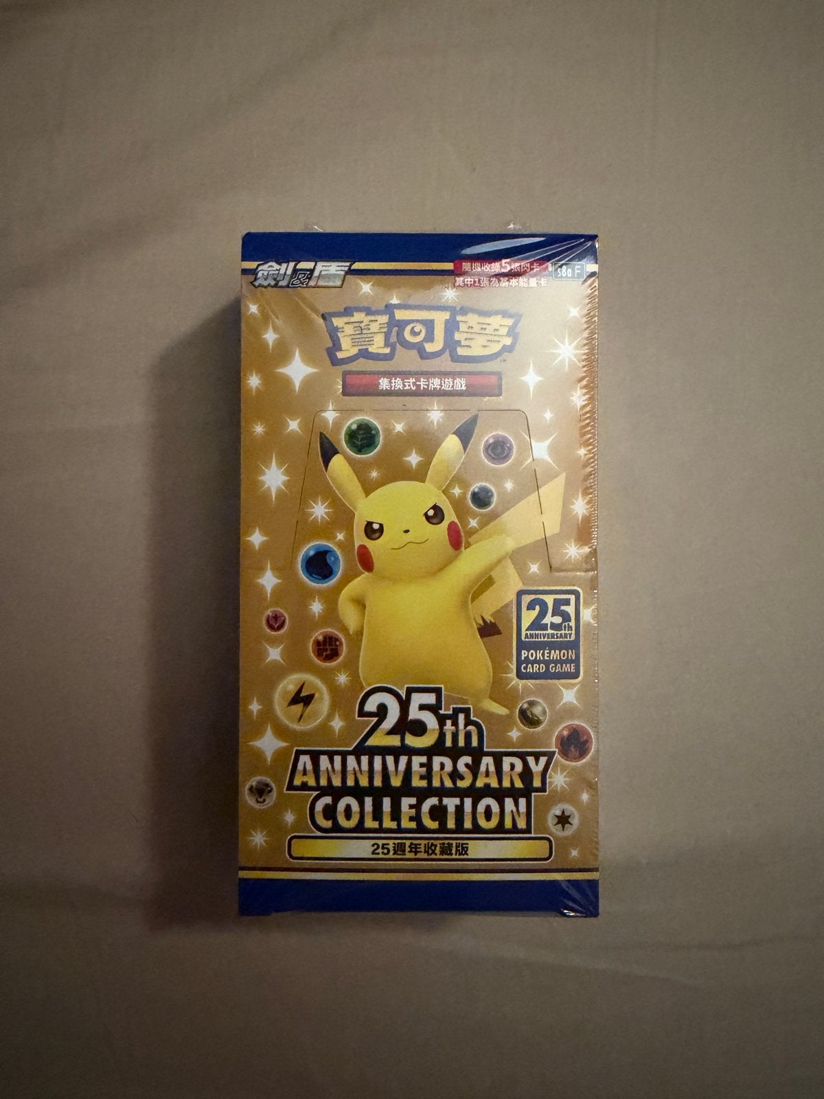Pokémon 25th Anniversary Collection Boosterbox, Hobby en Vrije tijd, Verzamelkaartspellen | Pokémon, Ophalen of Verzenden, Nieuw