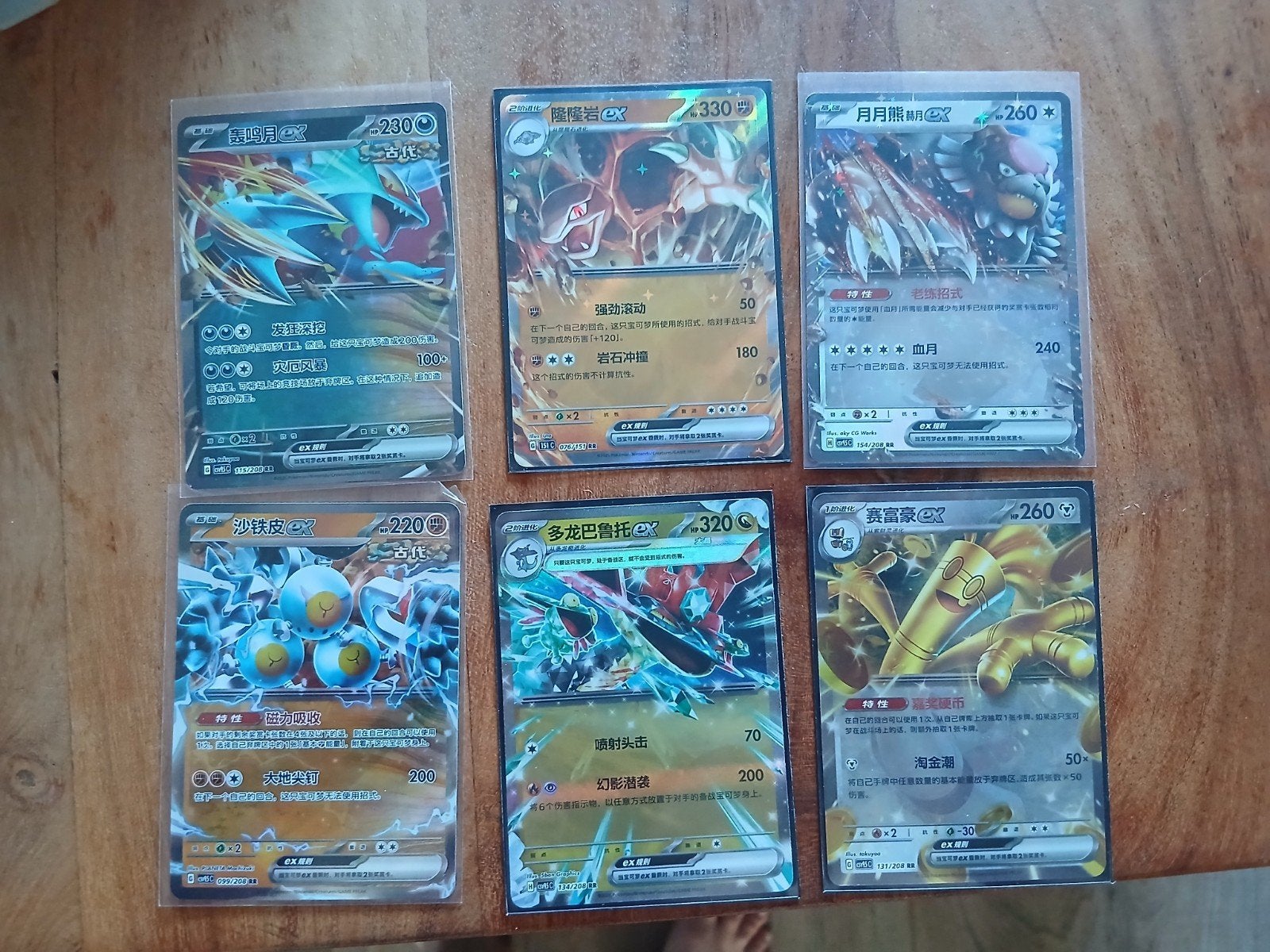 chinese ex pokemon kaarten, Hobby en Vrije tijd, Verzamelkaartspellen | Yu-gi-Oh!, Ophalen