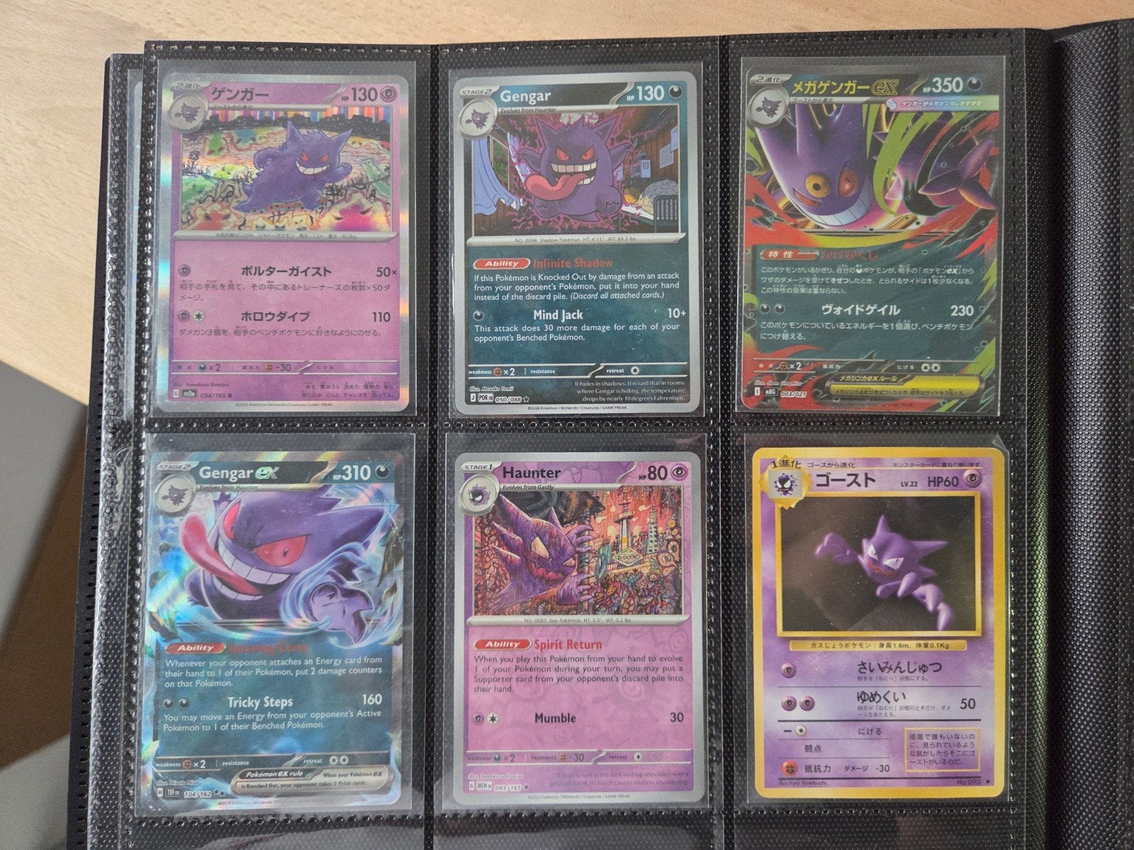 Pokémon Gengar/Haunter Kaarten Collectie -, Ophalen of Verzenden, Zo goed als nieuw, Meerdere kaarten, Foil