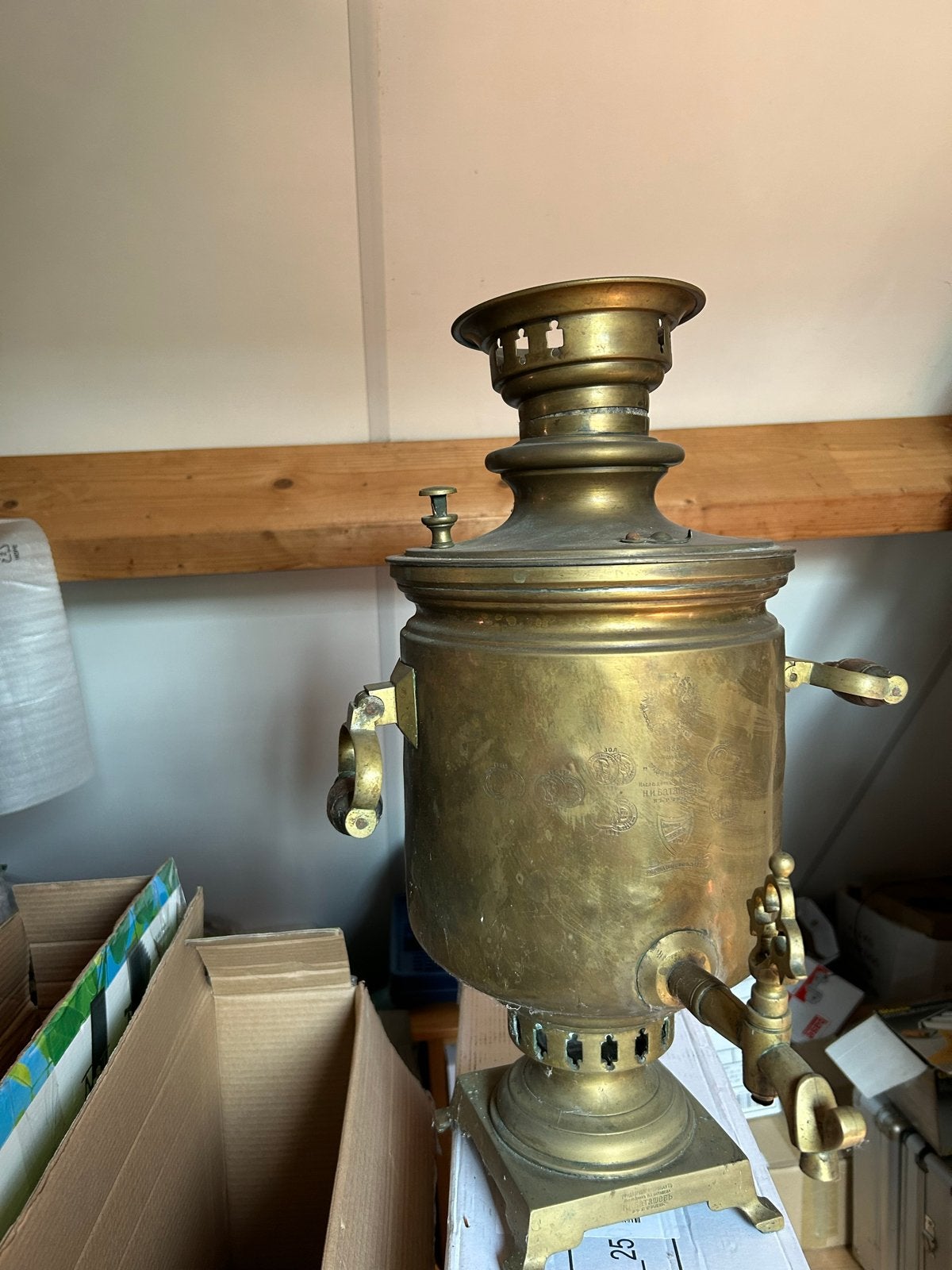 Antieke Samovar -koper, Ophalen, Brons