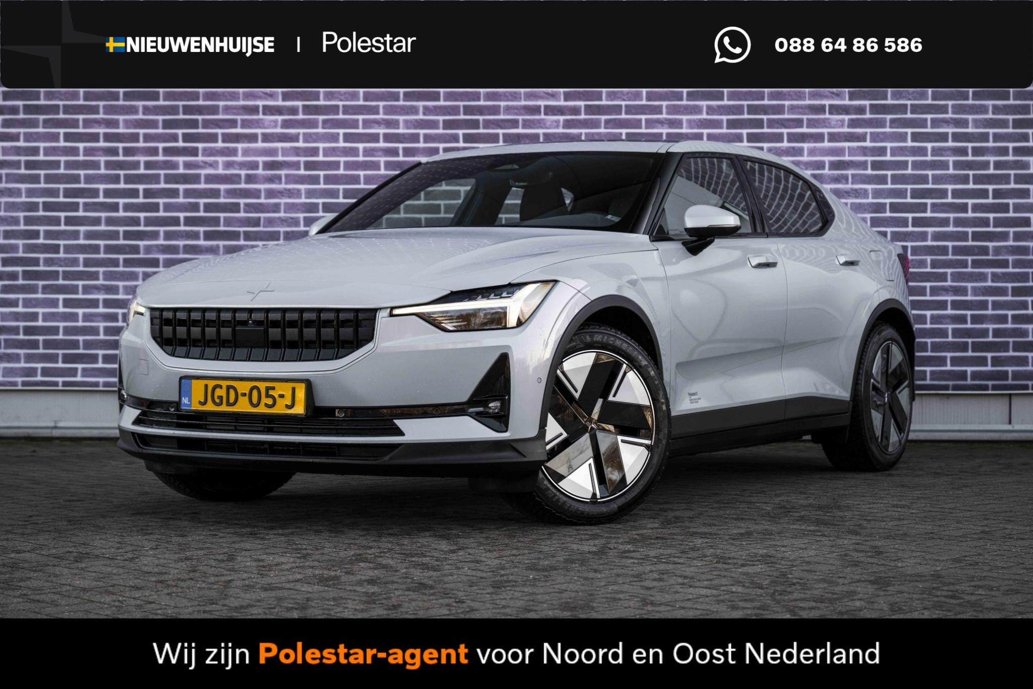 Polestar 2 Standard Range Single Motor 63kWh | Pilot Pack |