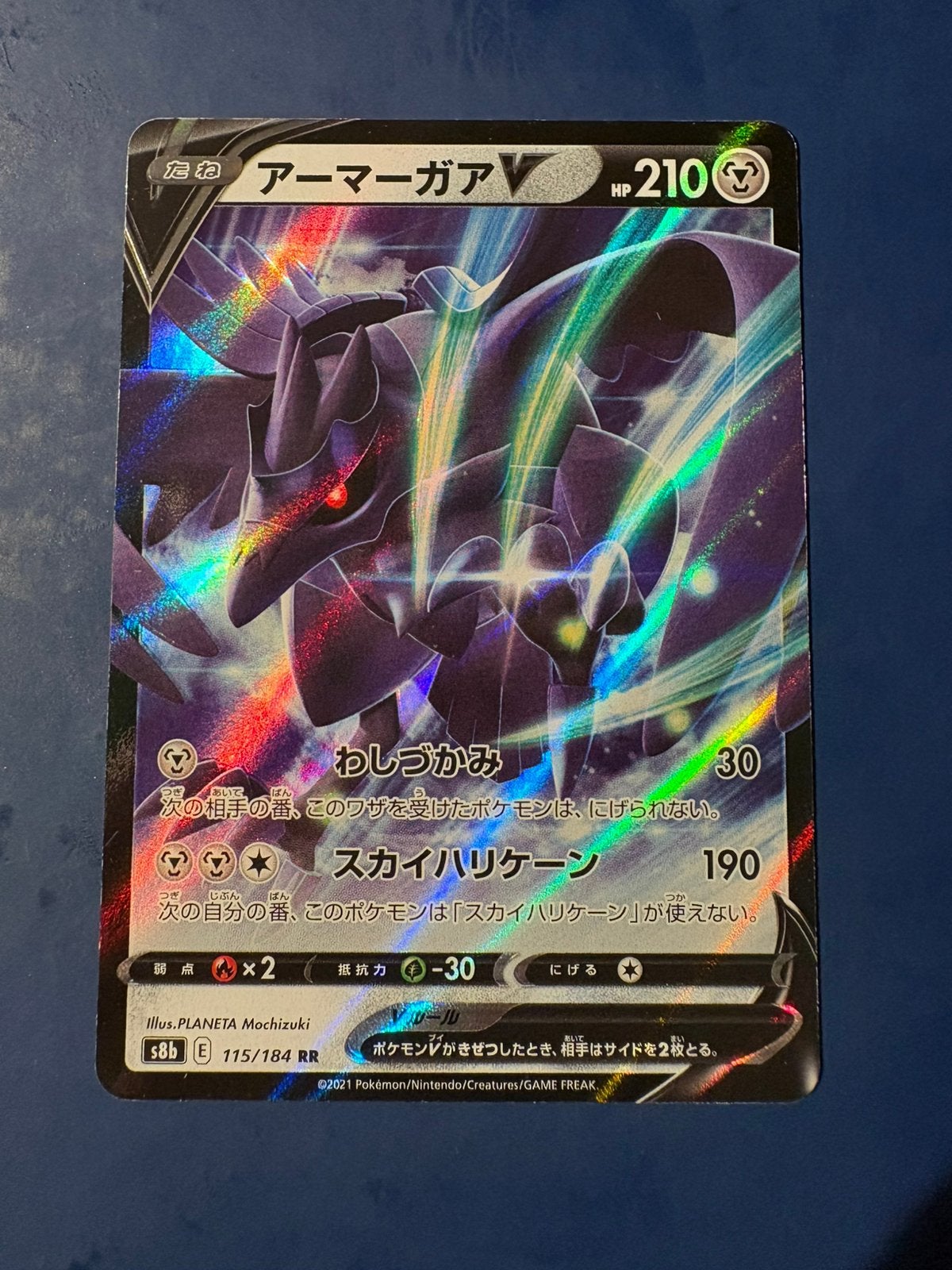 Pokemon Corviknight V 115 184 holo Japans, Ophalen of Verzenden, Zo goed als nieuw