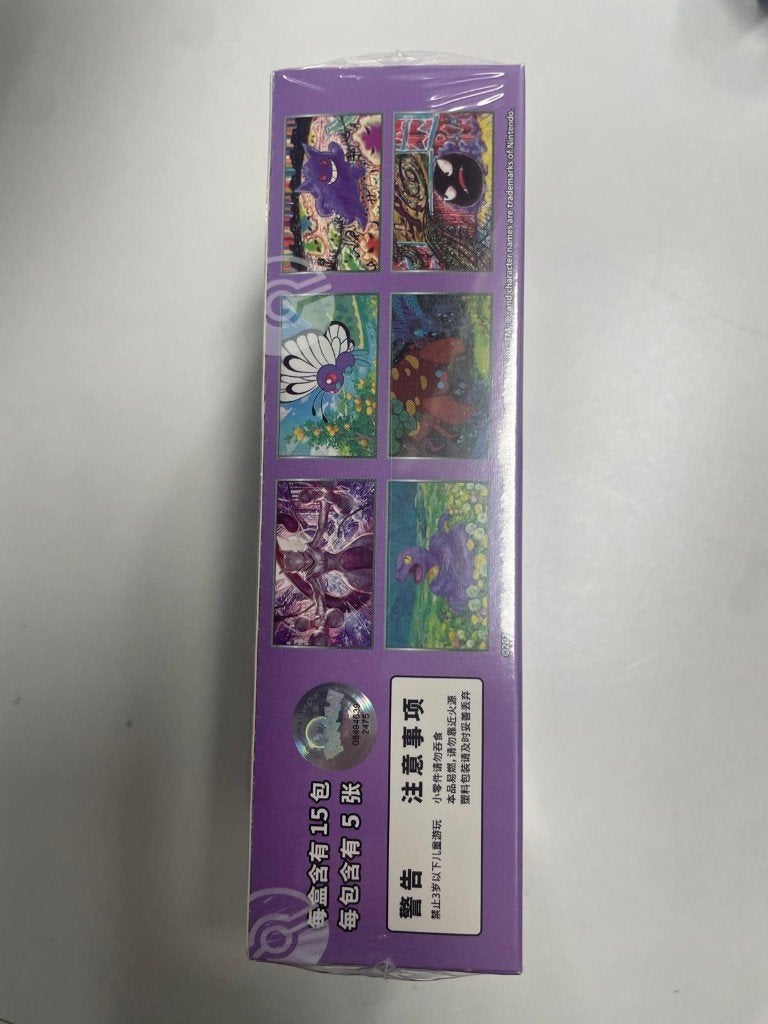 Pokemon 151C Vol.3 boosterbox, Ophalen of Verzenden, Zo goed als nieuw, Boosterbox