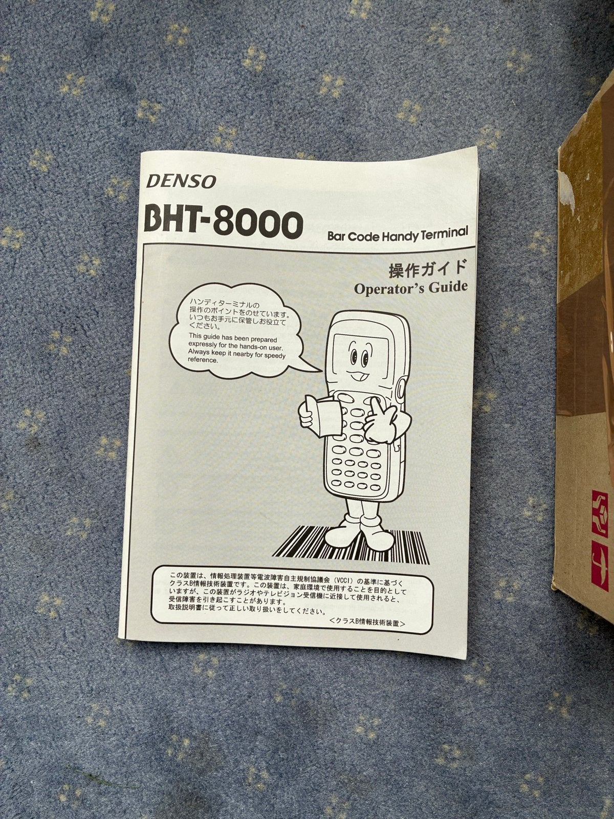 Set van 3 Denso BHT-8000 Handscanners met accessoires, Ophalen of Verzenden, Gebruikt, Overige typen
