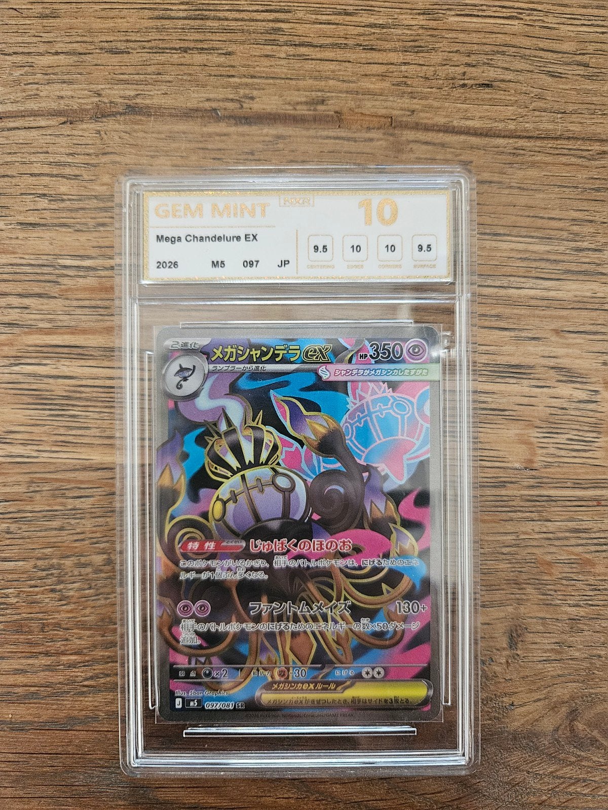 Mega Chandelure EX Pokémon Kaart - PSA 10 Gem Mint (m2450719130 ...
