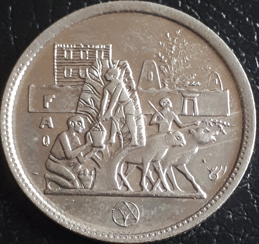 EGYPTE / 5 PIASTRES 1977 AH 1397 KM 468 UNC, Ophalen of Verzenden, Egypte, Losse munt
