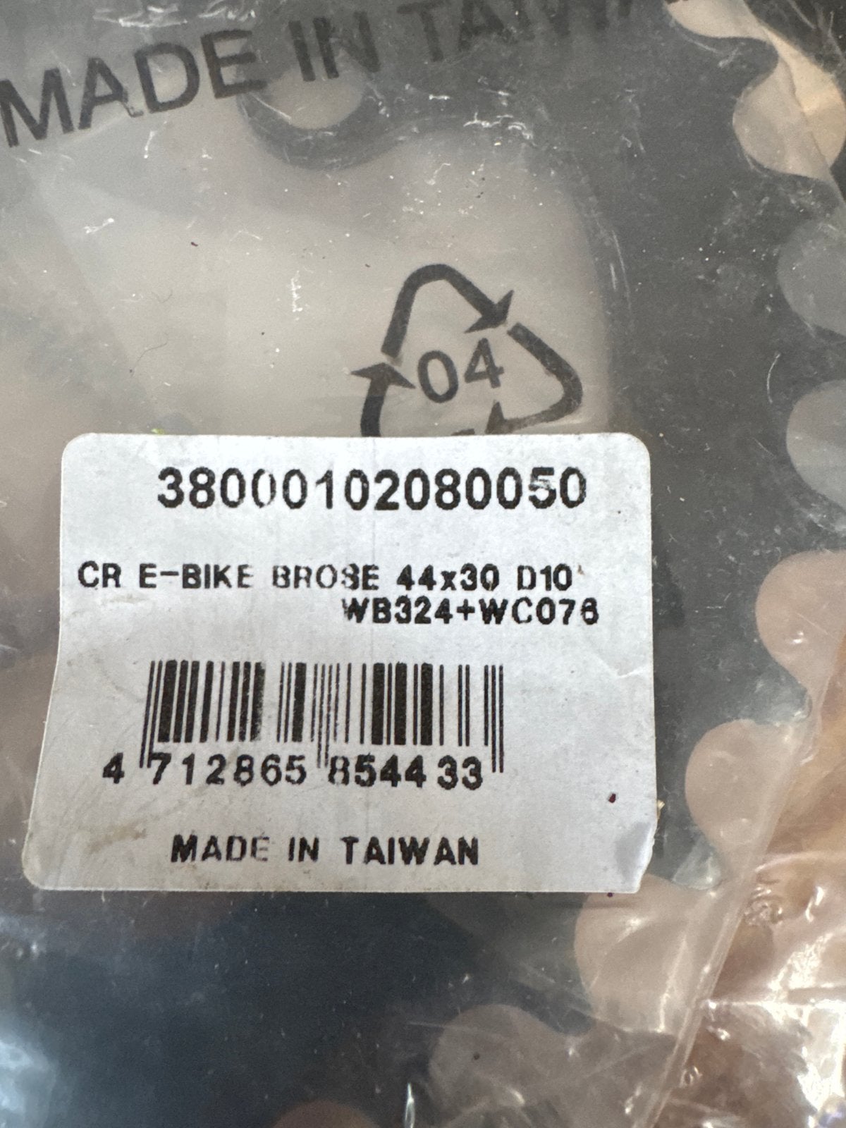 FSA CR E-BIKE BROSE 44x30 D10 Kettingblad, Elektrische fiets, Nieuw, Ophalen of Verzenden, Derailleur of Ketting