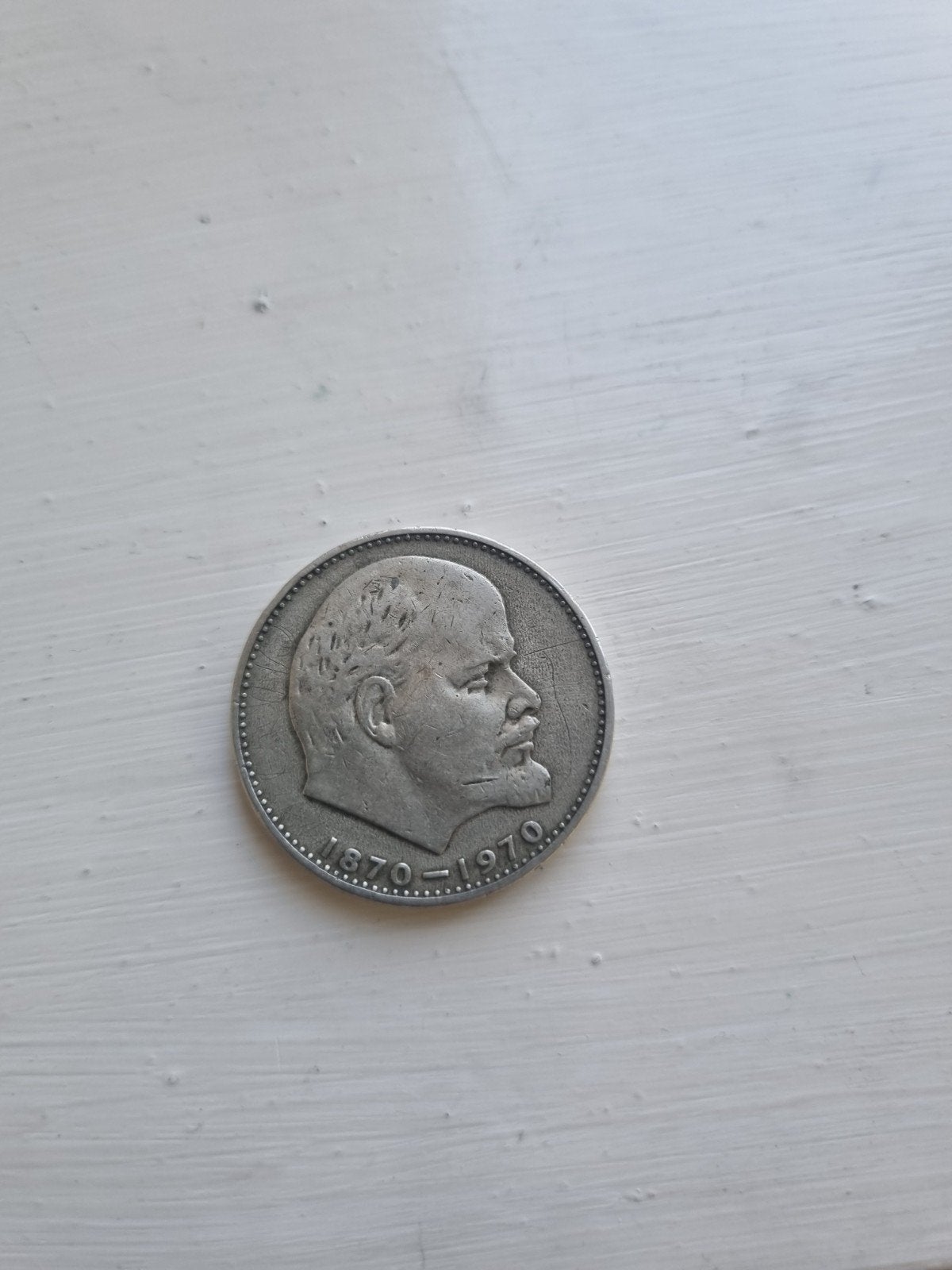 Russische USSR 1 Roebel Herdenkingsuitgave, Ophalen