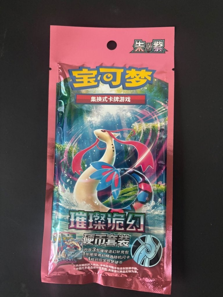 Pokemon Brilliant Milotic Coin Set CSV8C Sealed Chinese, Ophalen of Verzenden, Zo goed als nieuw, Boosterbox