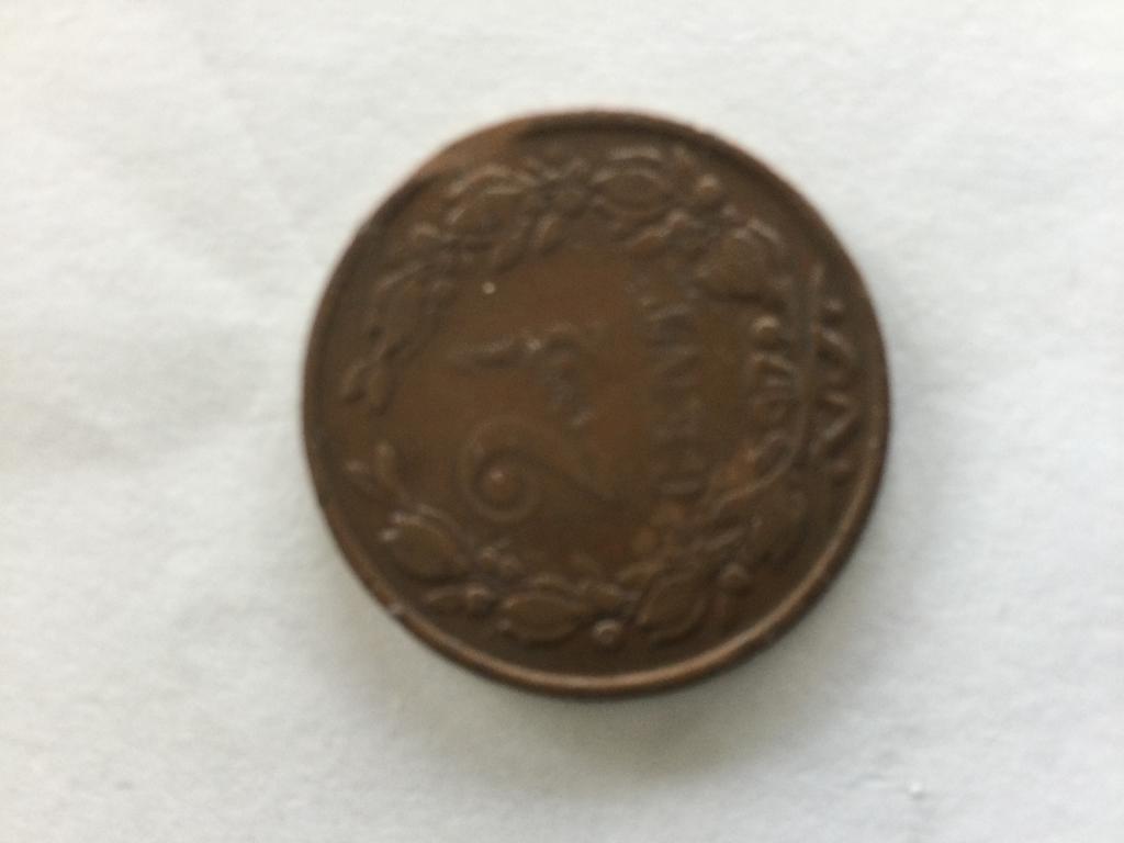 2 1/2 Cent 1881 Willem III, Verzenden, Koning Willem III, Overige waardes, Losse munt
