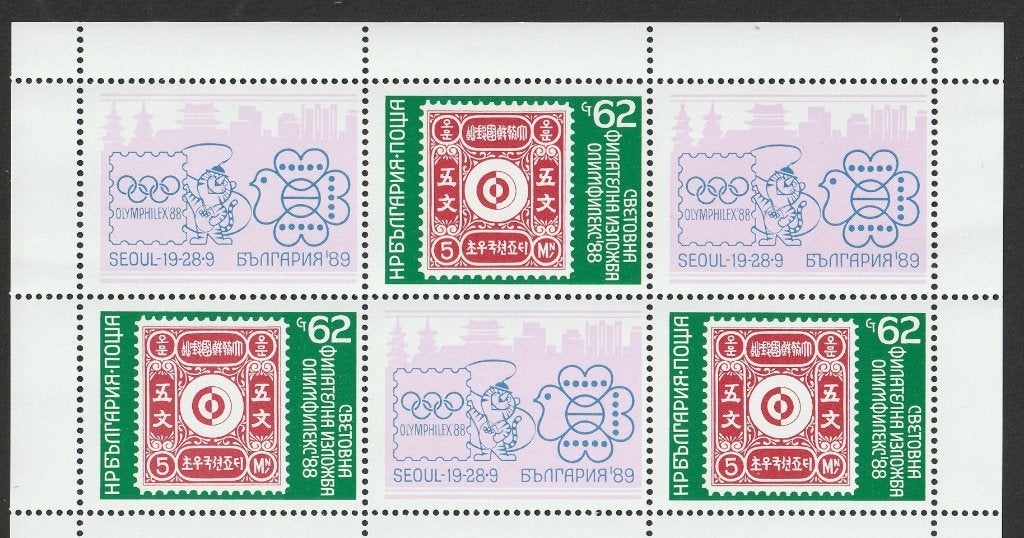 A 34 - bl. Bulgarije € 3,60, Ophalen of Verzenden, Bulgarije, Postfris