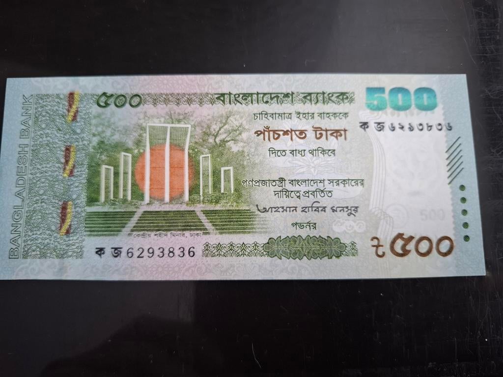 ### Bangladesh 500 taka 2026 ###, Postzegels en Munten, Bankbiljetten | Azië, Ophalen of Verzenden, Midden-Oosten