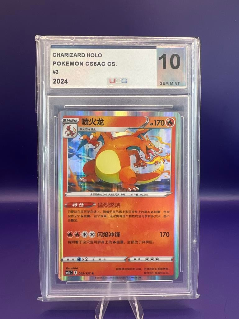 Charizard Holo Pokemon CS5AC CS. 10 GEM MINT Graded Kaart 🔥, Ophalen of Verzenden, Nieuw, Losse kaart, Foil