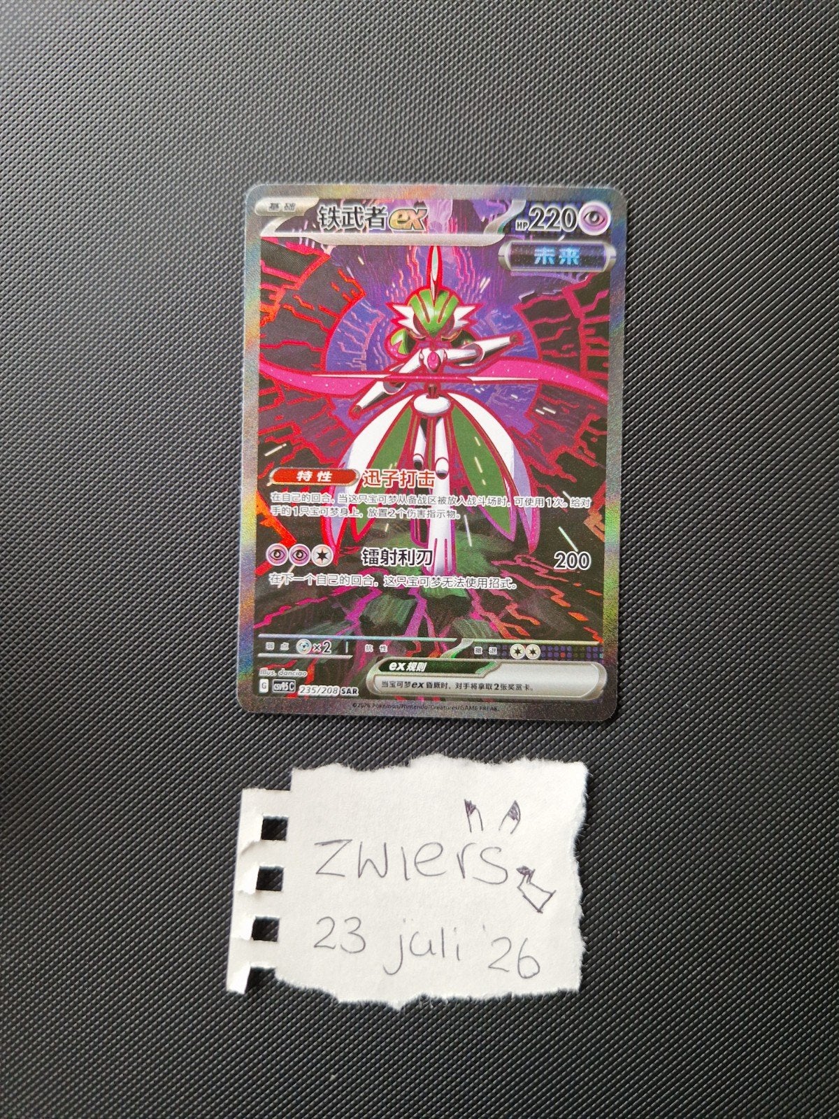 Iron Valliant | Pokemon kaart | NM | Chinees, Ophalen of Verzenden, Nieuw, Losse kaart, Foil