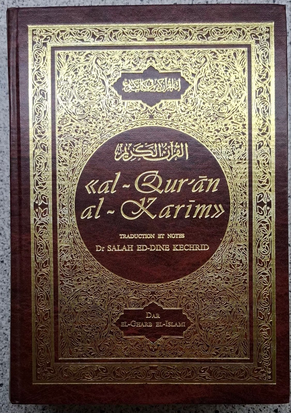 Al-Qur'an al-Karim - Koran met Franse vertaling, Ophalen of Verzenden, Zo goed als nieuw, Islam