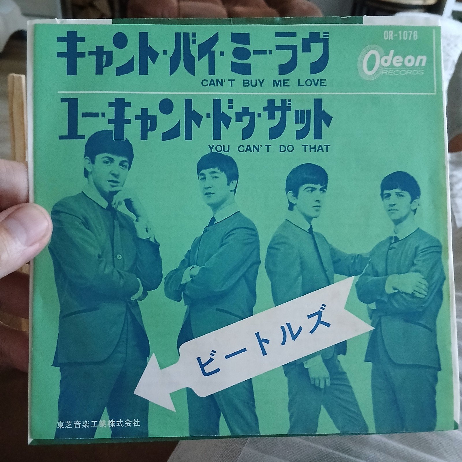 The Beatles - Can't Buy Me Love / You Can't Do That (Japan), Inclusief insert, 7 inch, Ophalen of Verzenden, Zo goed als nieuw