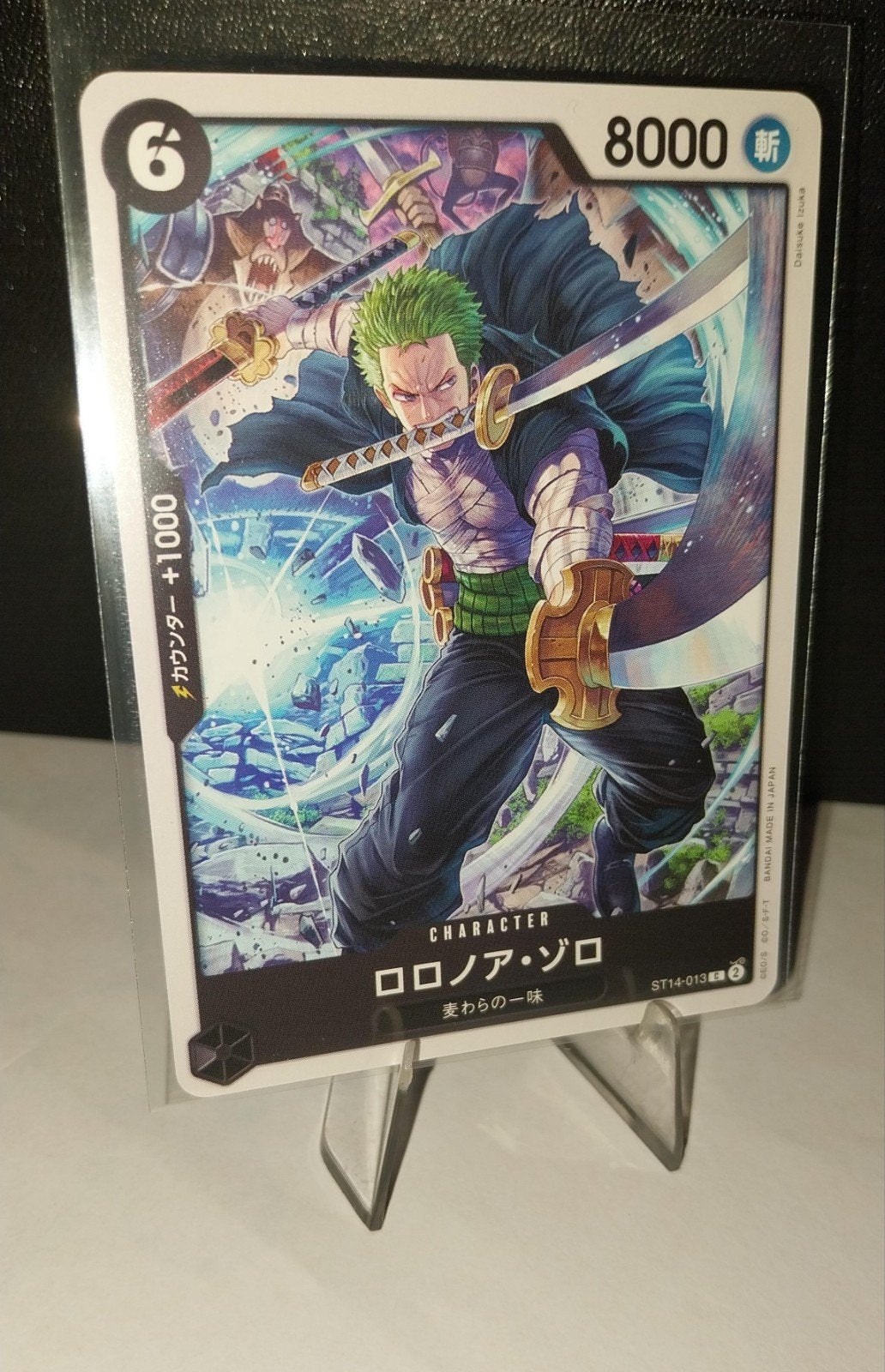 One Piece  Roronoa Zoro (ST14-013), Ophalen of Verzenden, Zo goed als nieuw, Losse kaart