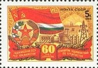 Sovjet Unie. Rusland. Postfris 1984, Ophalen of Verzenden