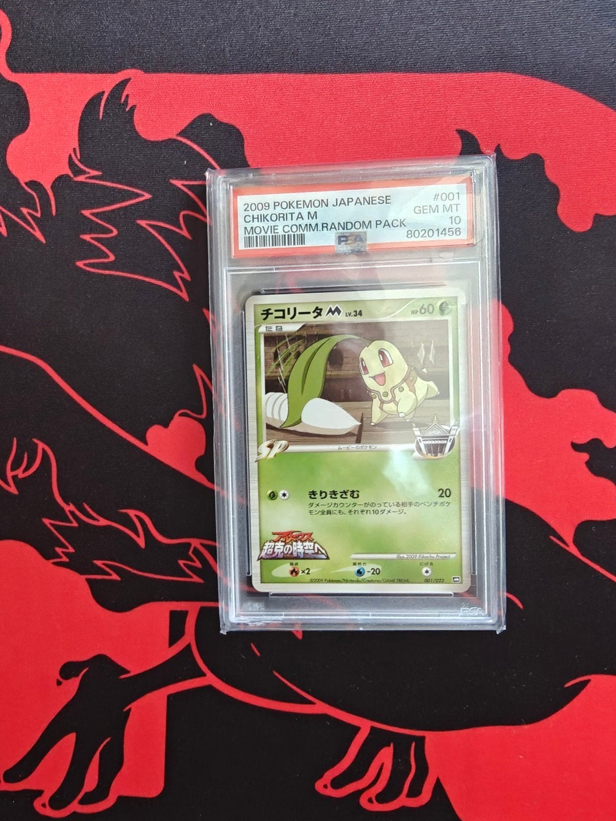 Chikorita Movie Commemoration PSA 10 - Japanse Pokémon Kaart, Ophalen of Verzenden, Zo goed als nieuw, Losse kaart