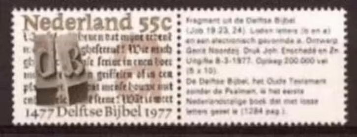 Nederland NVPH 1131 (pf), Verzenden, Na 1940, Postfris