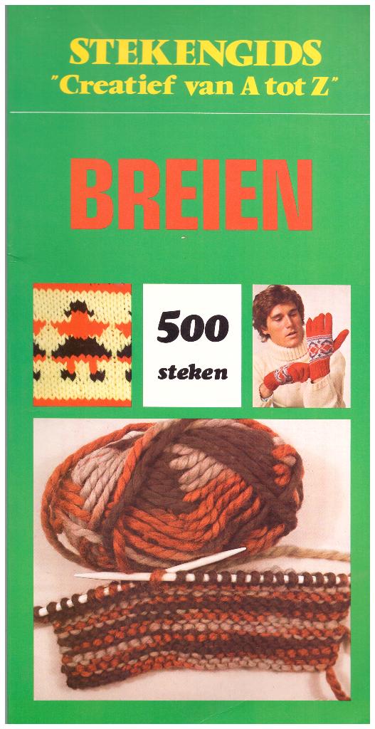 Stekengids Breien 500 steken (1978, 128 pagina's), Ophalen of Verzenden, Zo goed als nieuw, Breien, Patroon of Boek