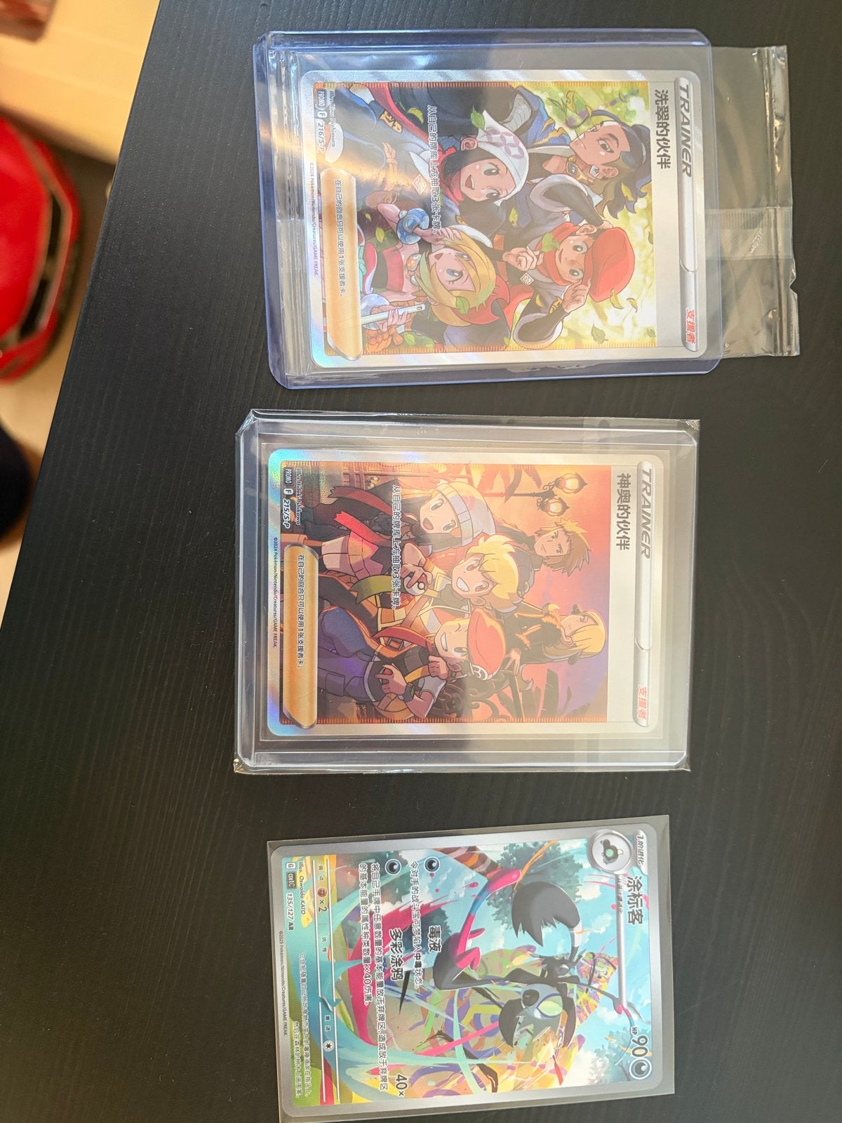 Pokemon Chinese Sword of Shield simplified promo 215 en 216, Ophalen of Verzenden, Nieuw, Meerdere kaarten, Foil