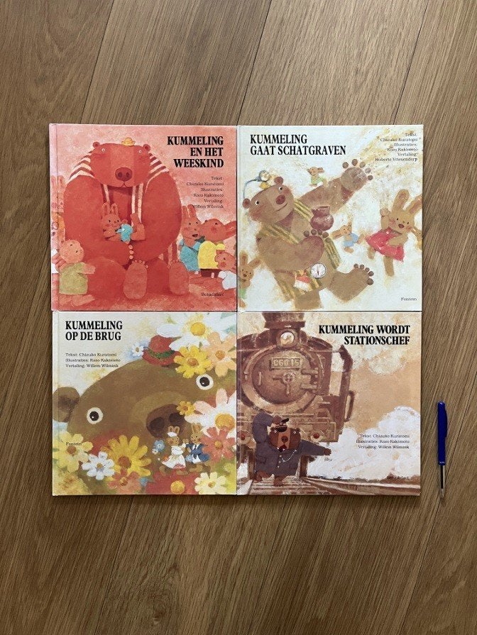 Kummeling Chizuko Kuratomi Kozo Kakimoto boeken, Ophalen of Verzenden, Gelezen