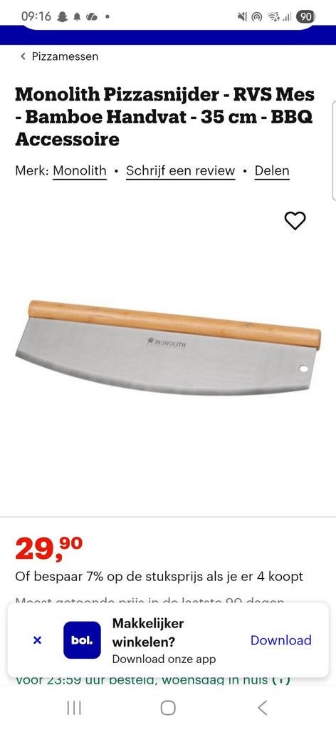 Monolith pizzasnijder met bamboe handvat, Huis en Inrichting, Overige typen, Ophalen of Verzenden, Nieuw, Metaal