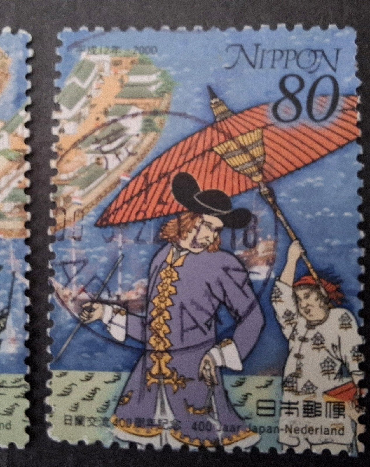 Japan 2919, Ophalen of Verzenden, Oost-Azië