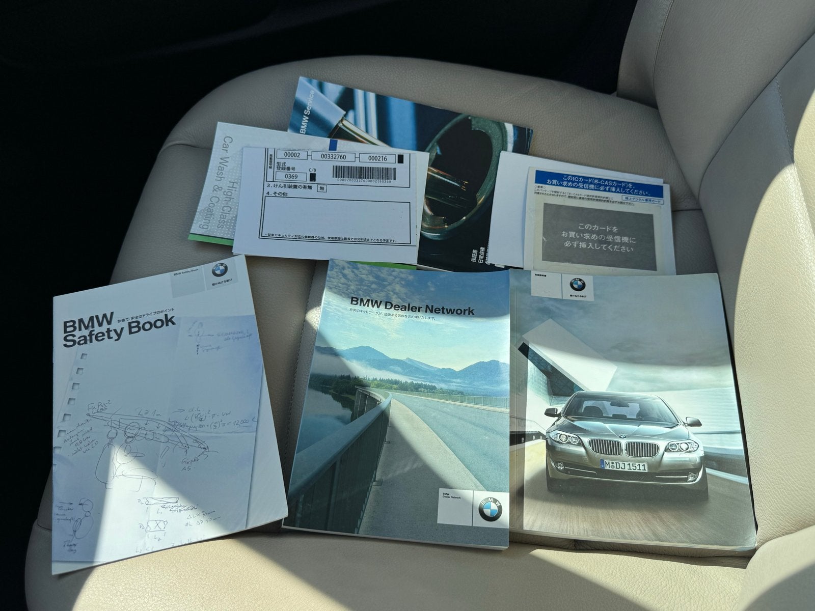 Foto 24 van BMW 535i 390 pk