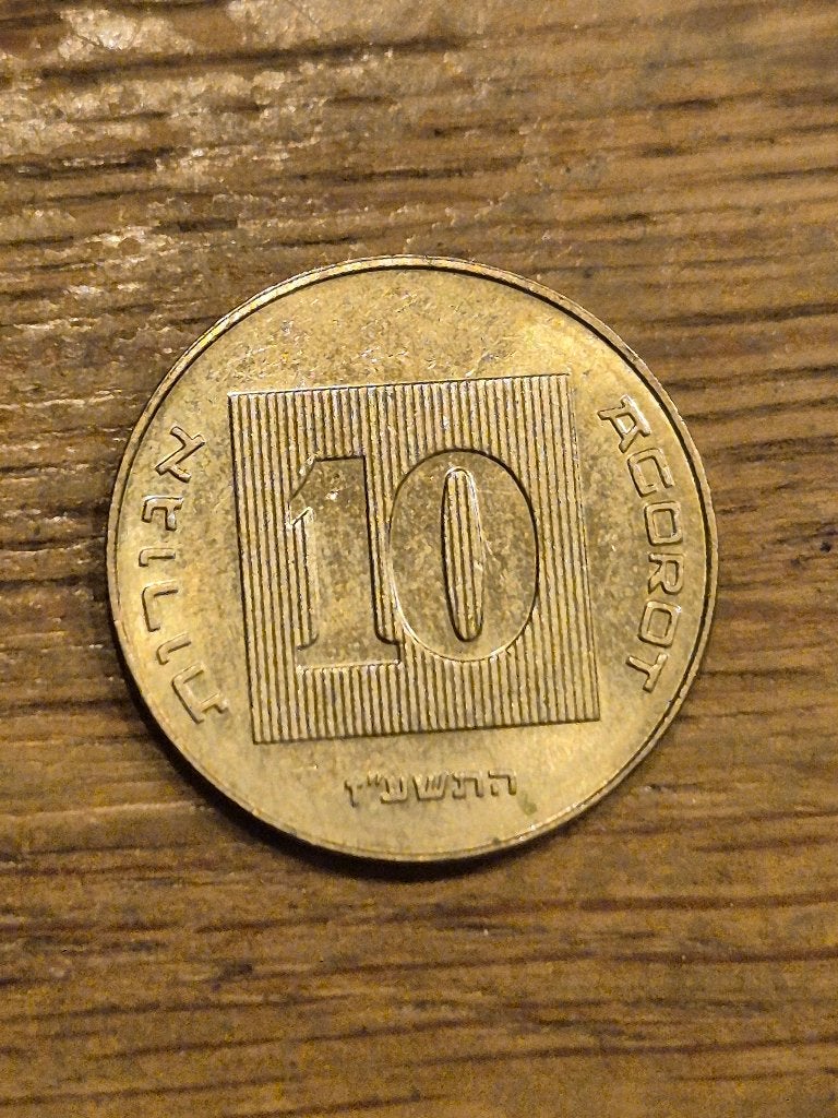Israël - 10 Agorot 1996, Ophalen of Verzenden, Midden-Oosten