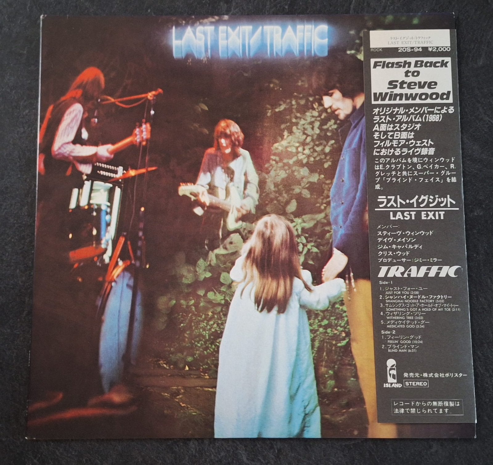 Traffic. Last Exit. 1980 Japan., Ophalen of Verzenden, Zo goed als nieuw, 12 inch, Poprock