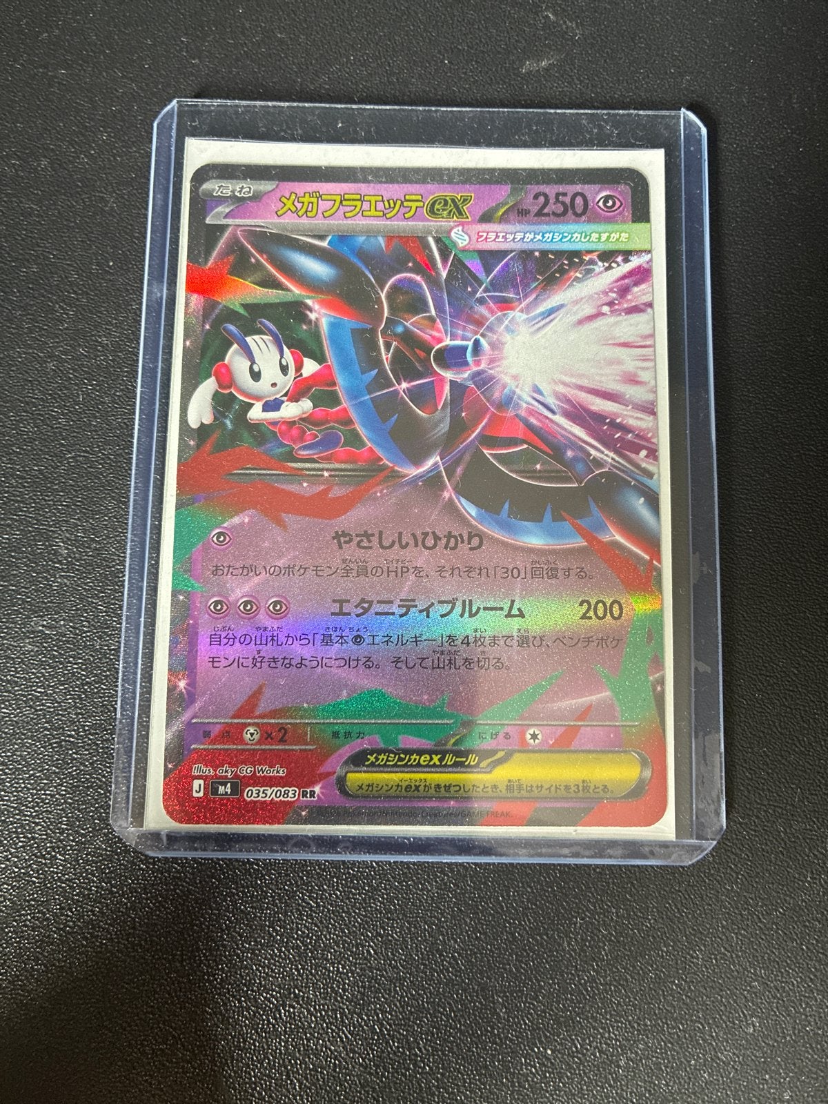 Mega Florges EX 035/083 RR - Japanse Pokémon Kaart, Ophalen of Verzenden, Zo goed als nieuw, Losse kaart