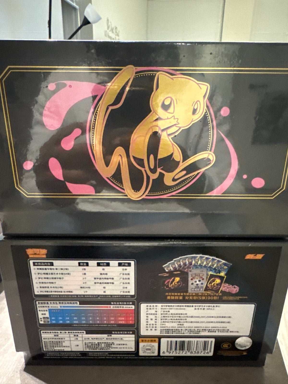 Foto 5 van Pokémon TCG Mew Brilliant Energy Gift Box 2.0 - Chinees