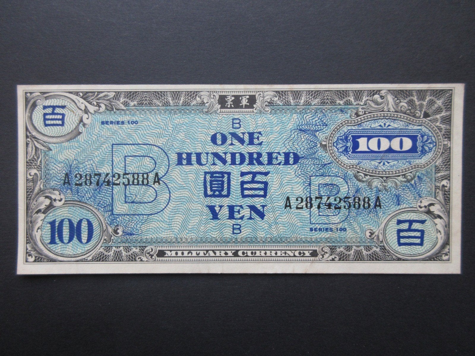 100 Yen 1944-1945 Japan AMC WW2, Verzenden, Oost-Azië, Los biljet